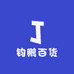 钧鹏百货