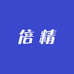 温州倍精五金有限公司的小店