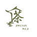 即武岩