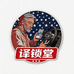 译锁堂汽车电子专营店