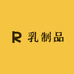 聚发明乳制品专营店