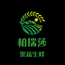 柏瑞莎果谷香蔬菜制品专卖店
