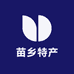 苗乡特产