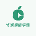 重庆双畅竹炭皇后李姐