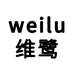 维鹭卫浴工厂店