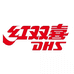 红双喜禹柴专卖店