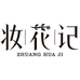 洋玩意女装工厂店