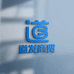 古蔺县道发商贸有限公司