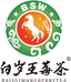 白岁王莓茶