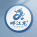 畔江龙卫浴