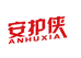 安护侠