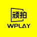 顽拍数码旗舰店