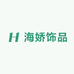 海娇饰品