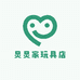 炅炅家玩具店