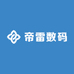 帝雷数码
