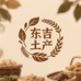 东吉土特产优品小铺