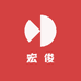 吴江宏俊电脑