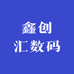 叁上数码