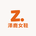 泽鹿女鞋