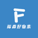 福鑫好物集