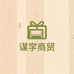 雷电云报户外安防
