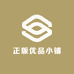 新福优品小铺