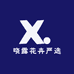 晓露花卉严选