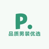 品质男装优选好店