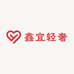 鑫宜轻奢饰品