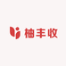 柚丰收