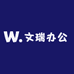 文瑞办公专营店
