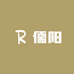 儒阳甄选滋补养生店