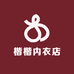 楷楷内衣店