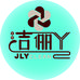 洁俪丫