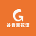 谷香斋花馍