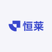 恒莱