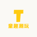 童趣潮玩小铺
