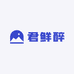 君鲜醉生鲜零食店