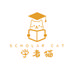 学者猫少儿图书企业店