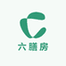 六膳房