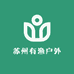 苏州有渔户外