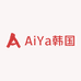 AiYa韩国集合店