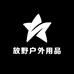 放野户外用品