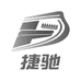 捷驰剃须刀工厂自播店