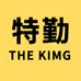 特勤厨巨人收纳用品专卖店