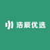 浩辰优选供应链