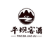 平坝窖酒贵州平坝窖酒销售有限责任公司专卖店