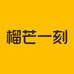 榴芒一刻榴莲冰淇淋