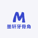 墨轩牙骨角