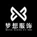 梦想服饰8号店